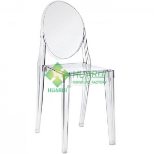 ghost chair armless